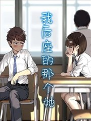 韩剧漫画在线观看免费作品首尔夜行录封面