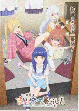 韩剧漫画在线观看免费作品重逢在冬天封面